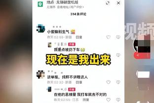 鲍文：战胜曼联让自己度过一个愉快的圣诞节，接下来更加充满期待